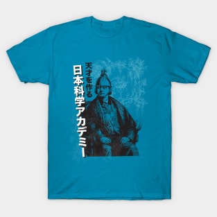 Nippon Science Academy T-Shirt